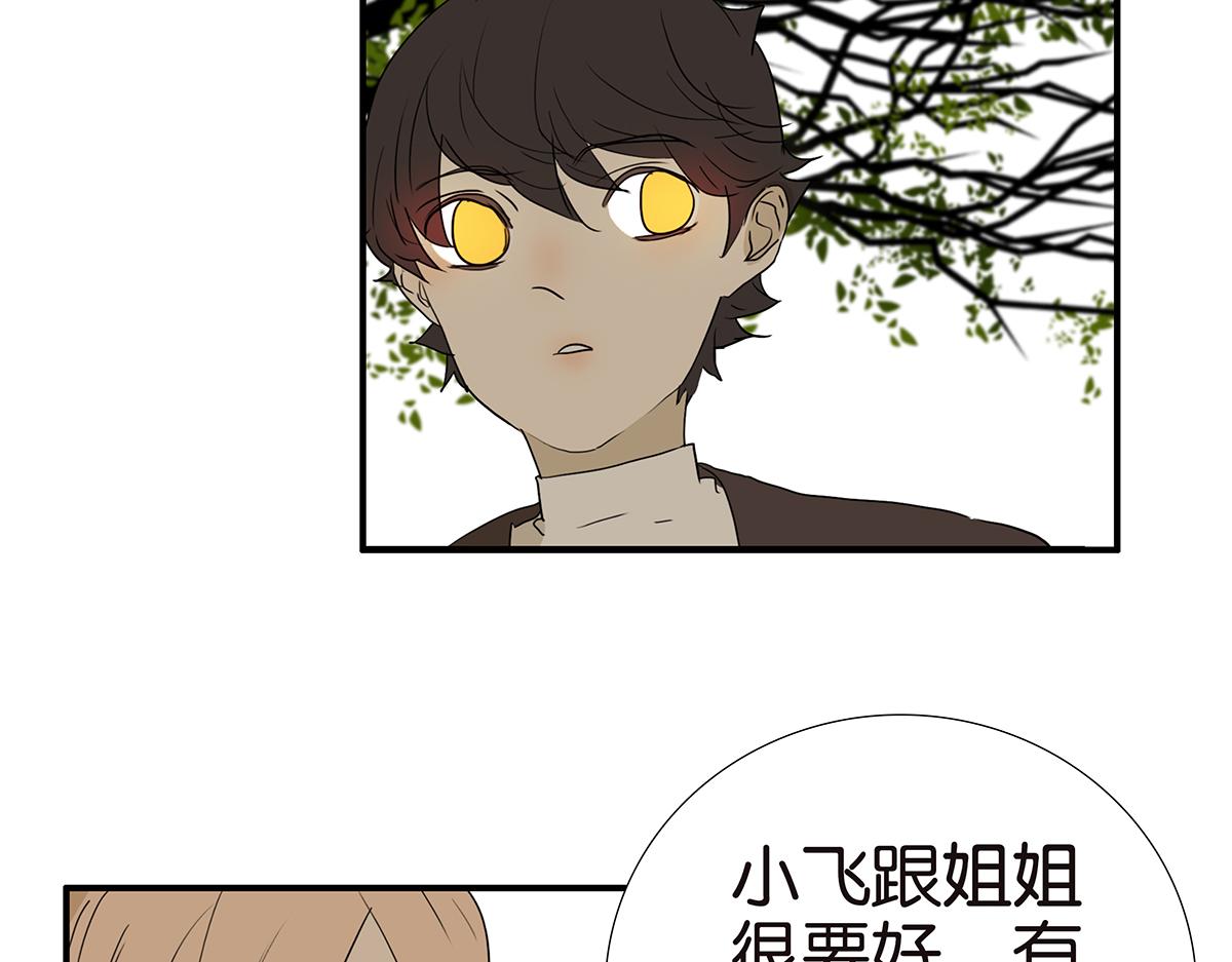175话-是猫(1/2)-第180话