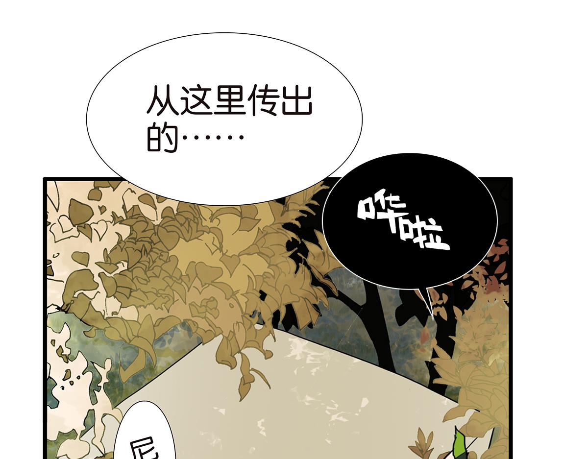 175话-是猫(1/2)-第180话