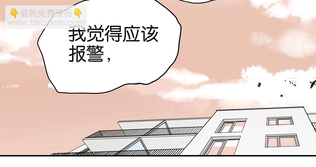 175话-是猫(1/2)-第180话