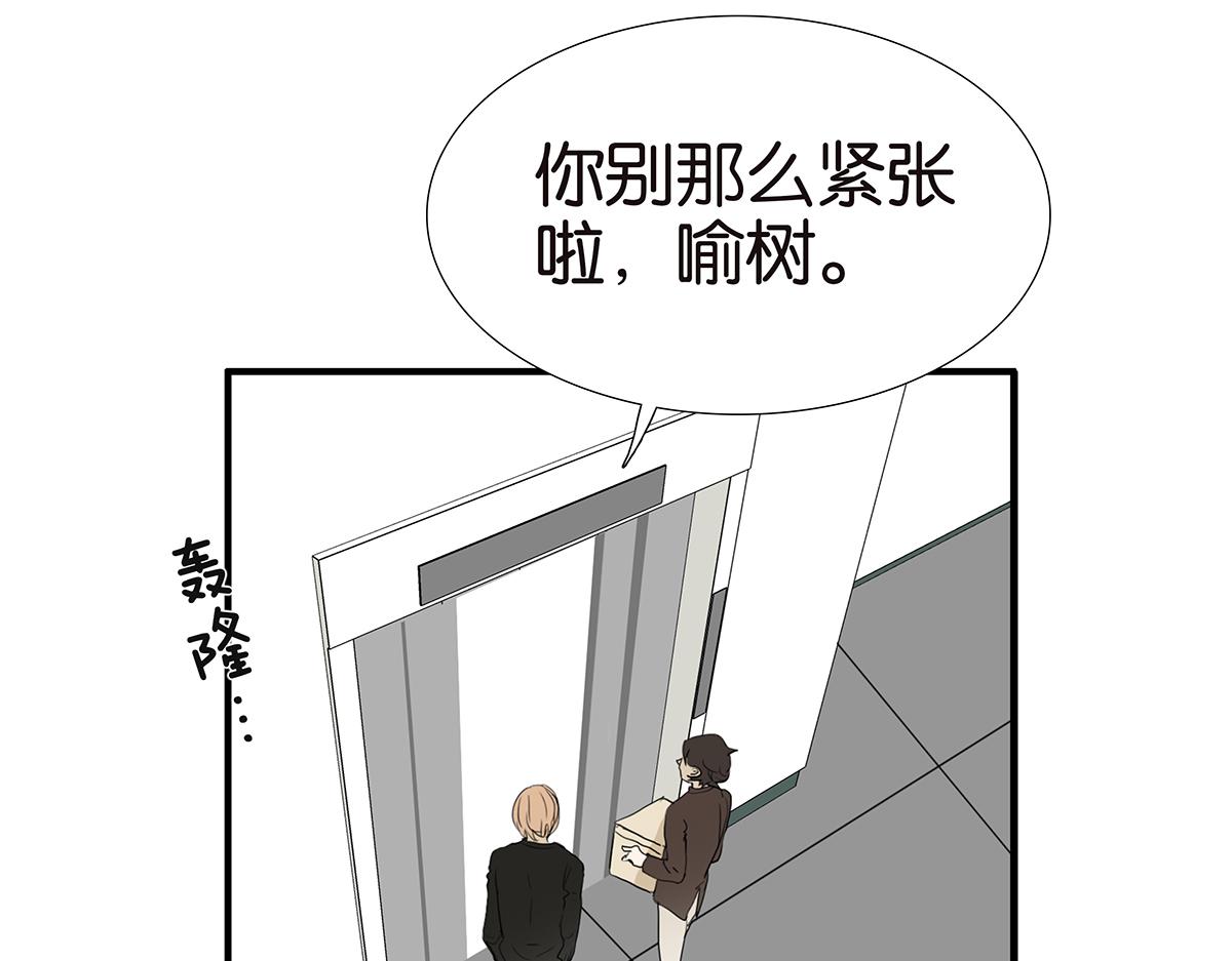 175话-是猫(1/2)-第180话