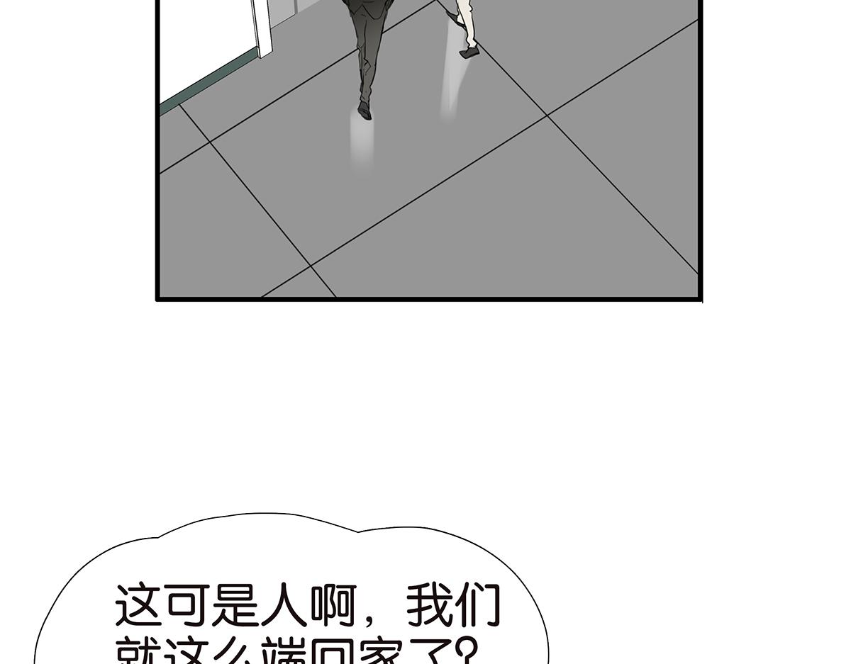 175话-是猫(1/2)-第180话