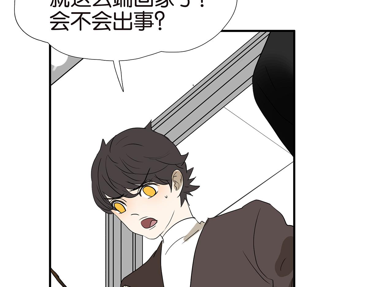 175话-是猫(1/2)-第180话