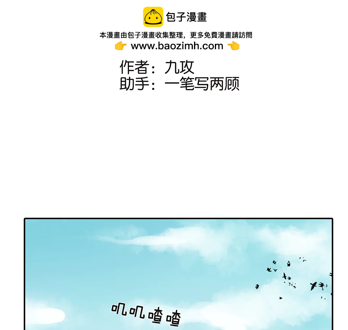 177话-杀手(1/2)-第182话
