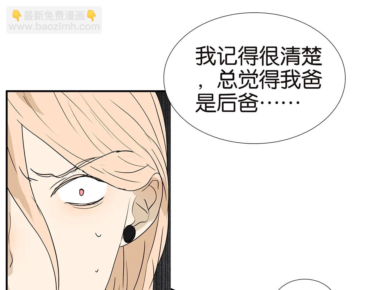 177话-杀手(1/2)-第182话