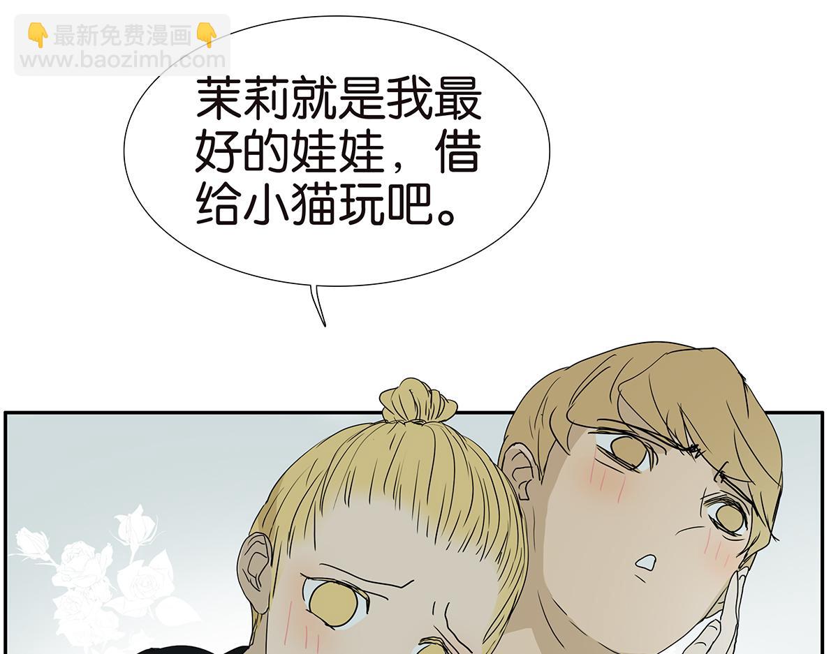 179话-邦尼的阶级(1/2)-第184话