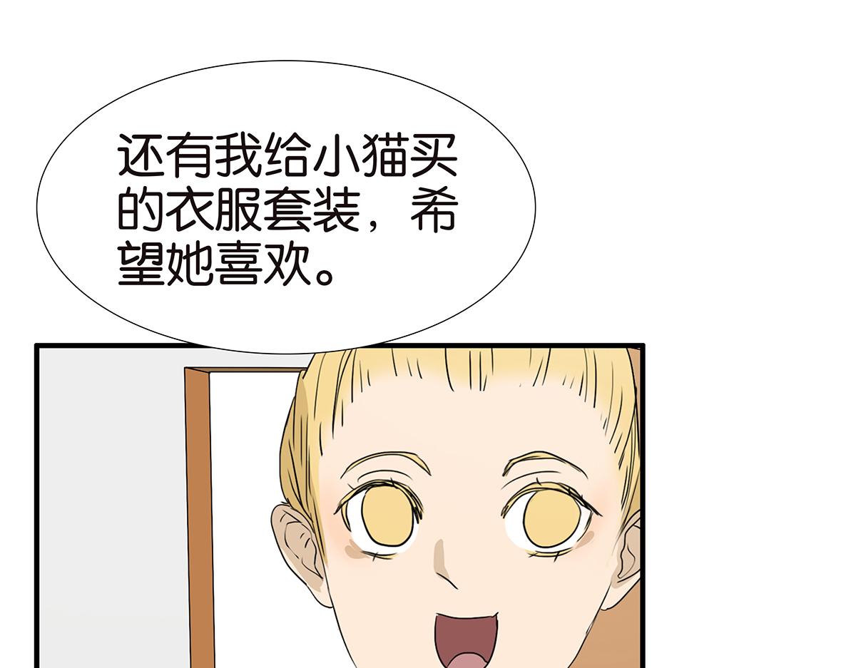 179话-邦尼的阶级(1/2)-第184话