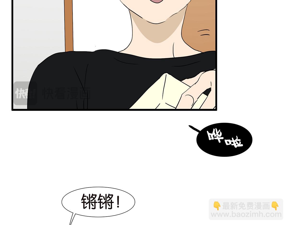 179话-邦尼的阶级(1/2)-第184话