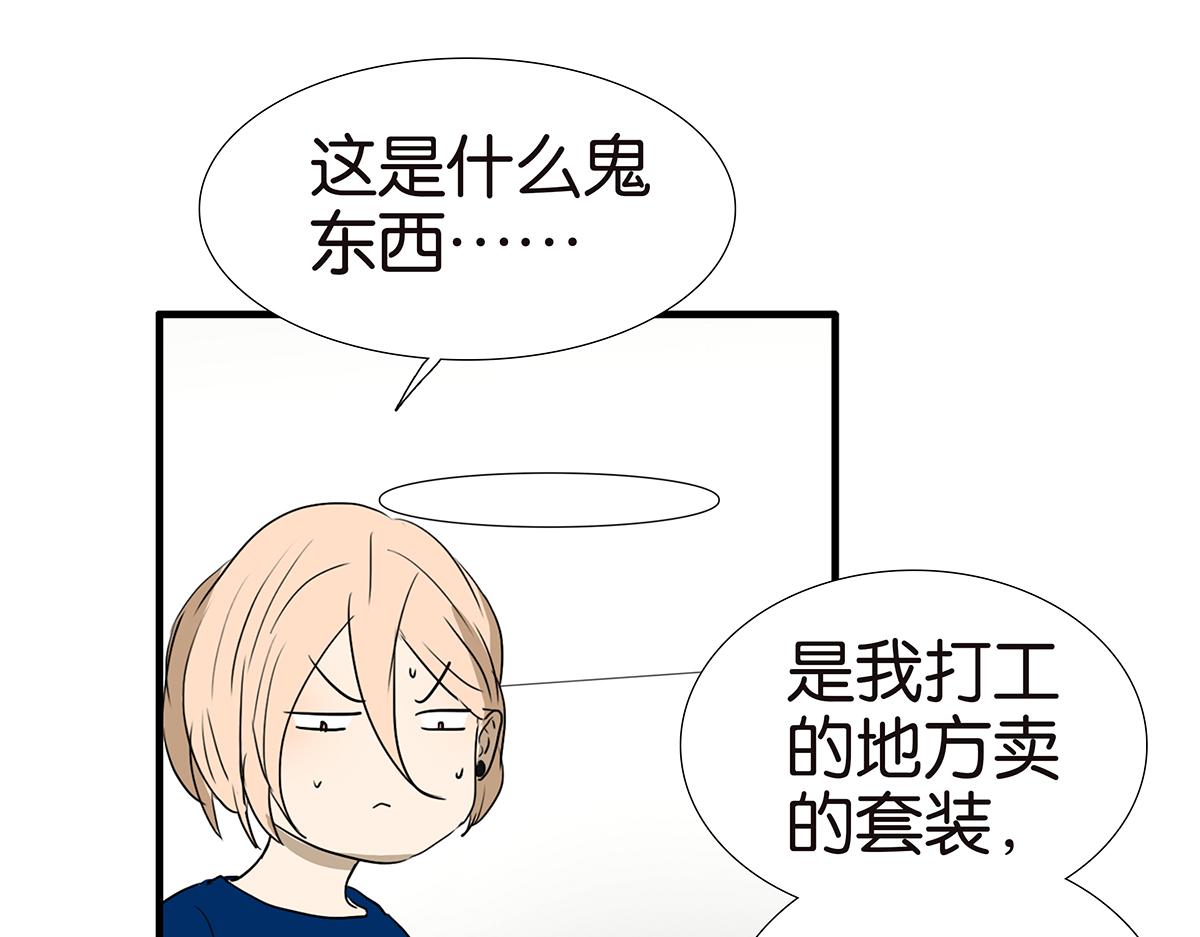 179话-邦尼的阶级(1/2)-第184话