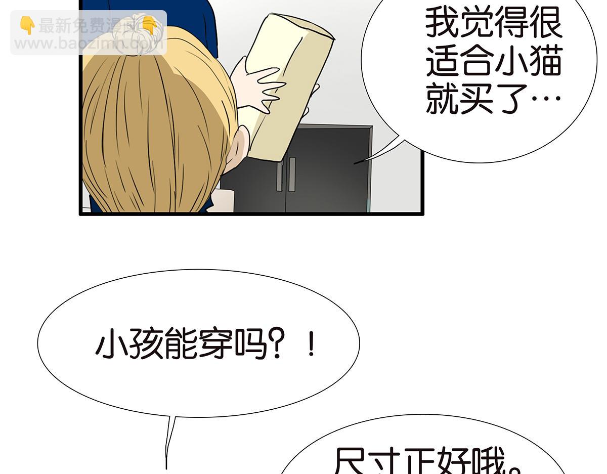 179话-邦尼的阶级(1/2)-第184话