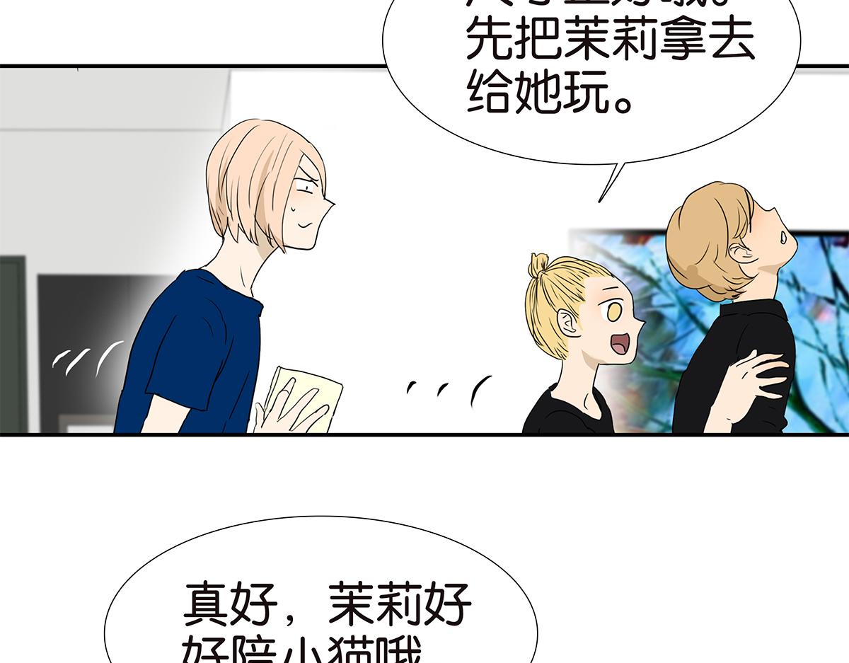 179话-邦尼的阶级(1/2)-第184话