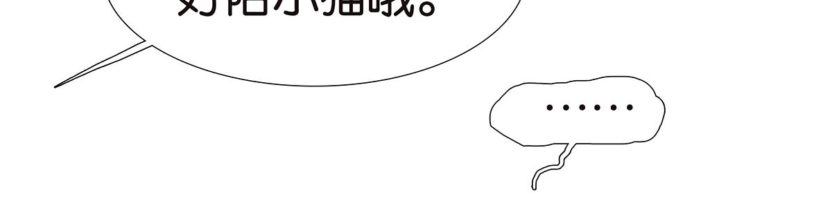 179话-邦尼的阶级(1/2)-第184话