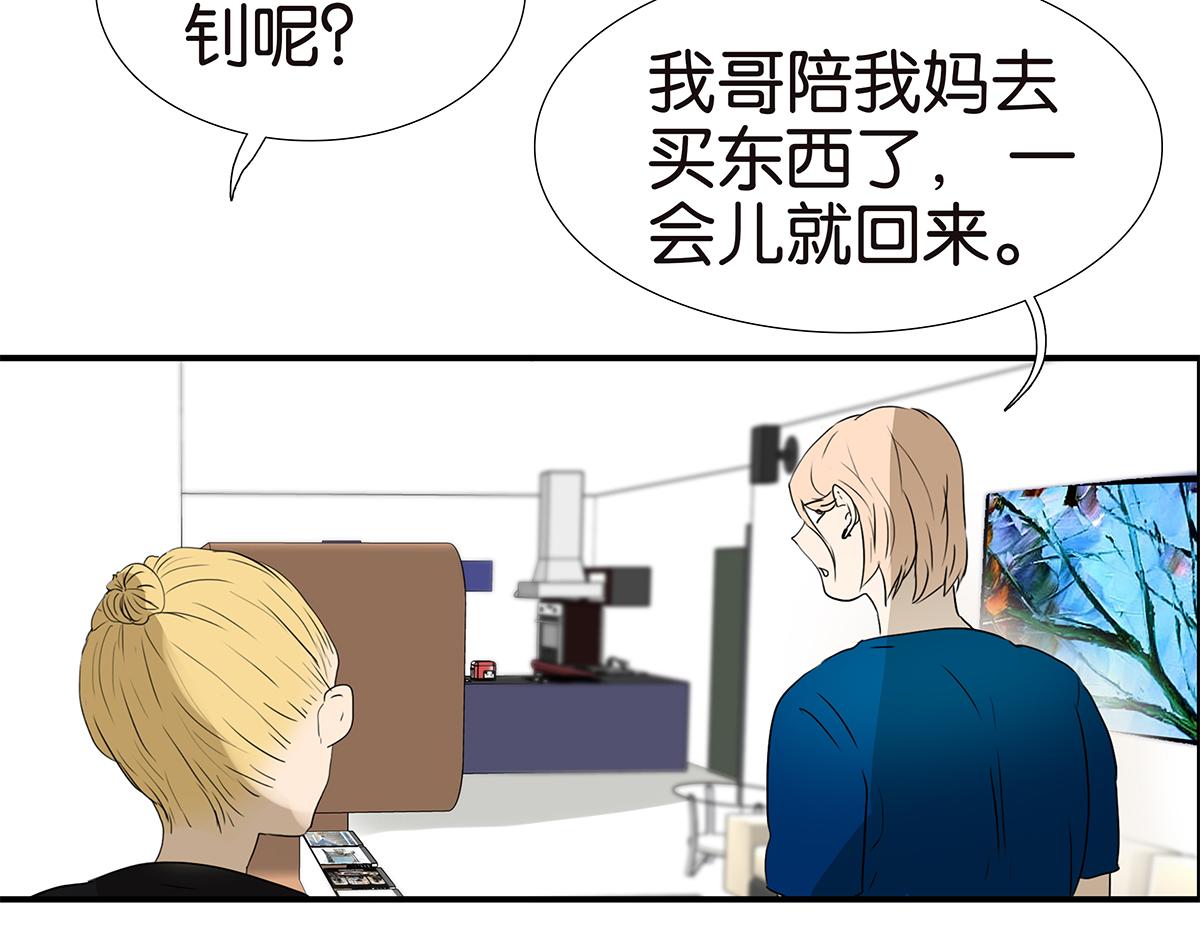 179话-邦尼的阶级(1/2)-第184话