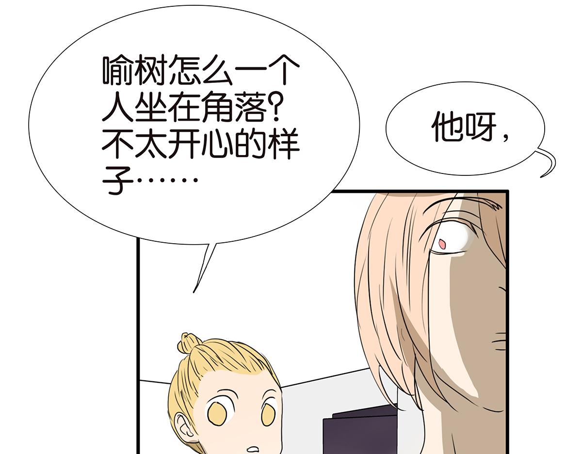 179话-邦尼的阶级(1/2)-第184话