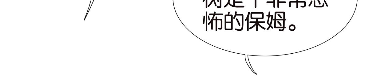 179话-邦尼的阶级(1/2)-第184话