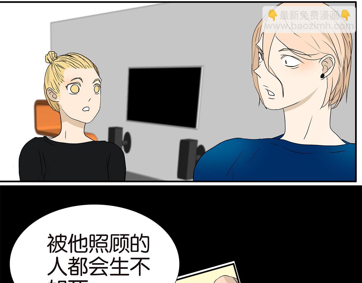 179话-邦尼的阶级(1/2)-第184话