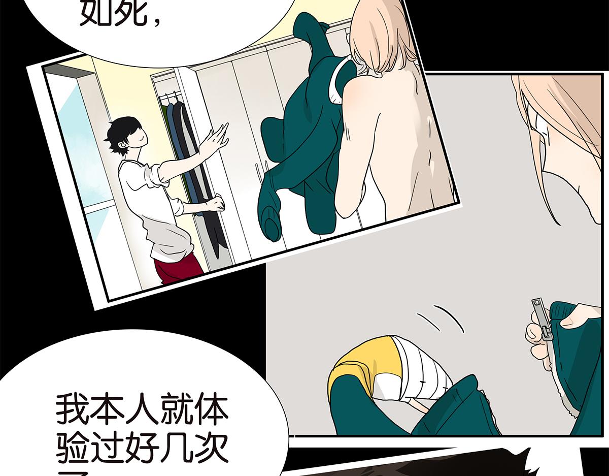 179话-邦尼的阶级(1/2)-第184话