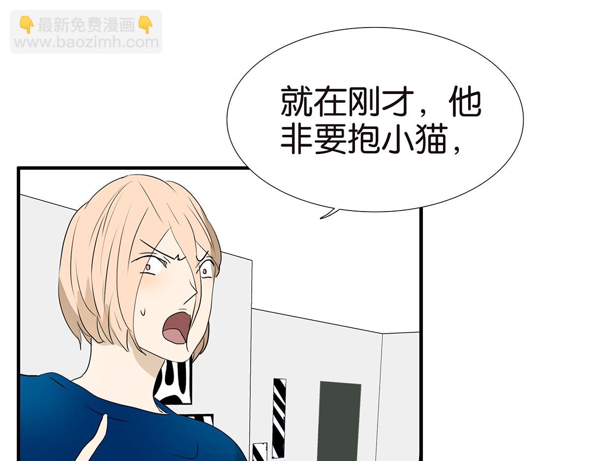 179话-邦尼的阶级(1/2)-第184话