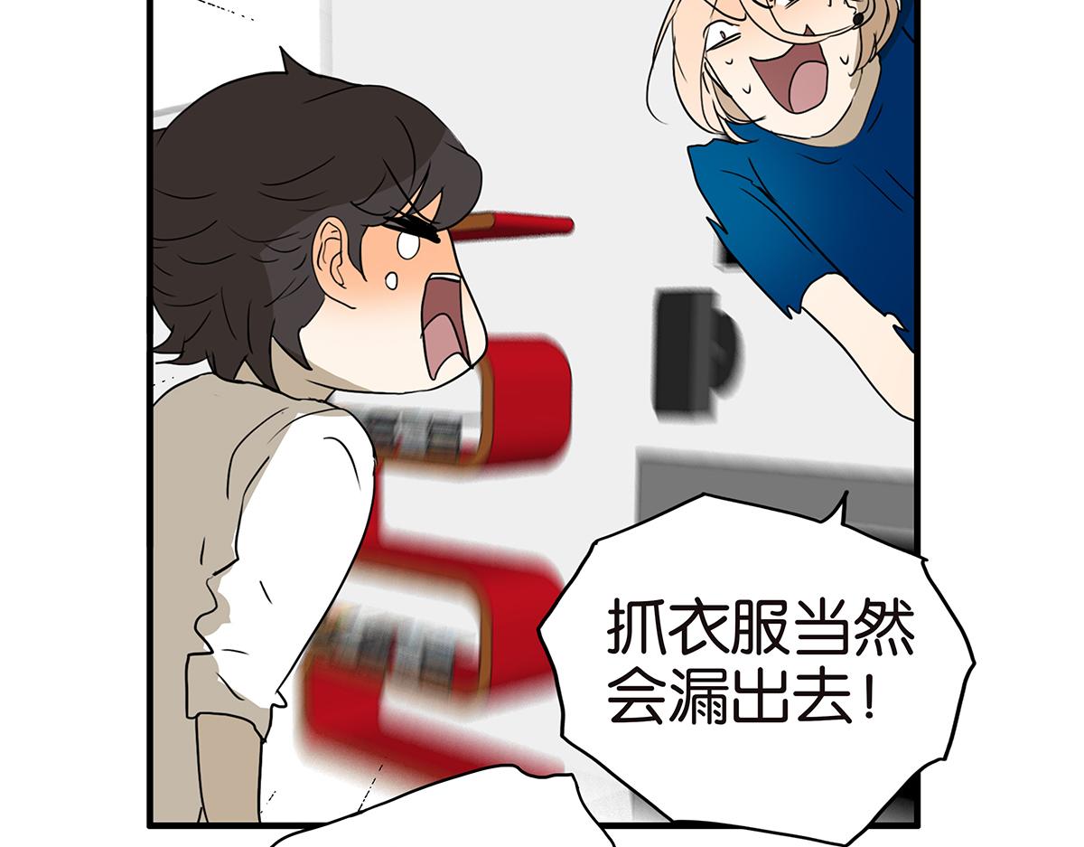 179话-邦尼的阶级(1/2)-第184话