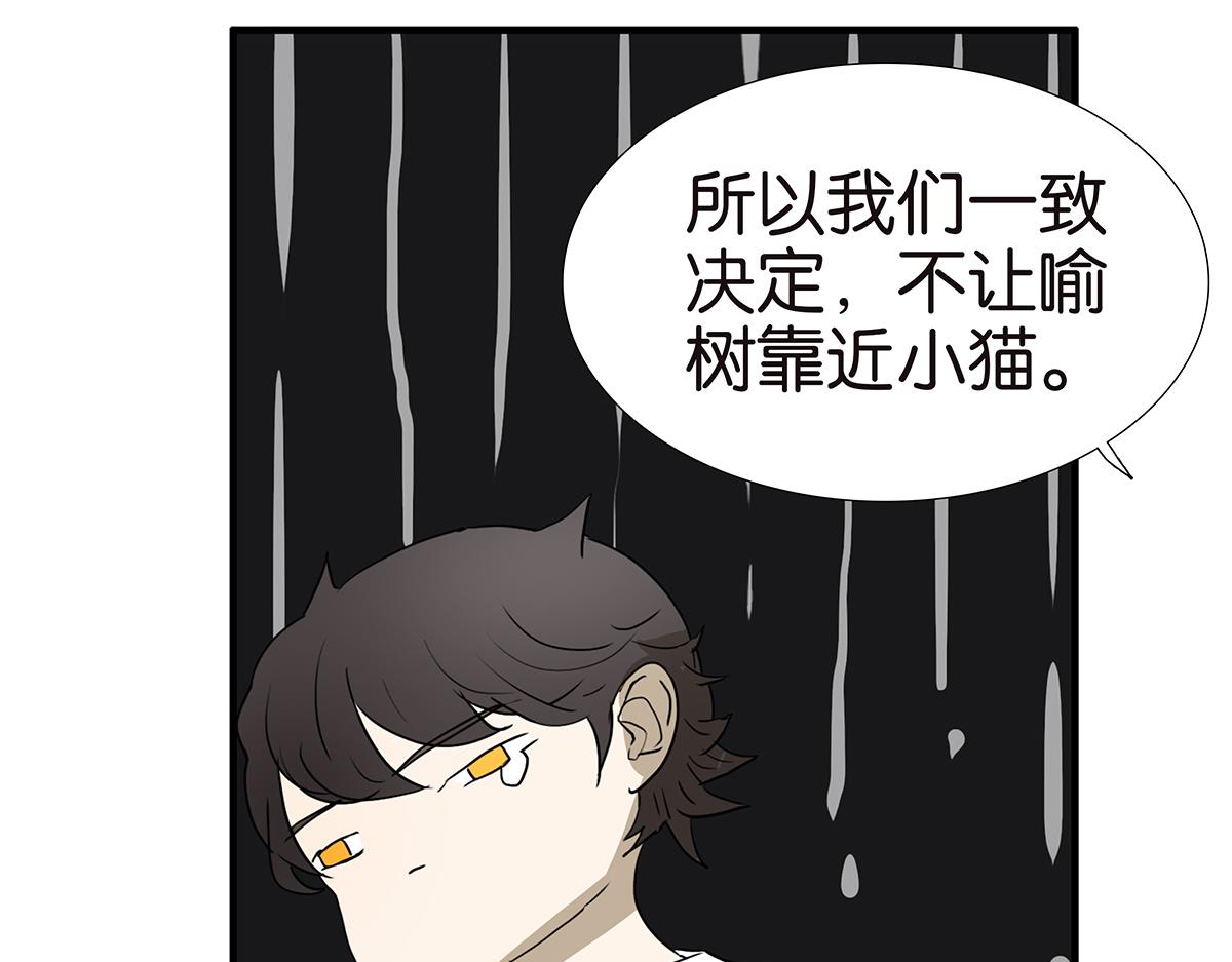 179话-邦尼的阶级(1/2)-第184话