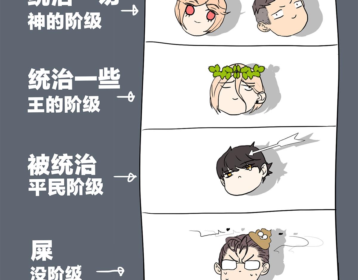 179话-邦尼的阶级(1/2)-第184话