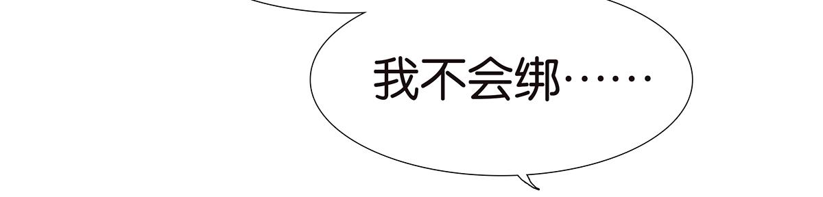 179话-邦尼的阶级(1/2)-第184话