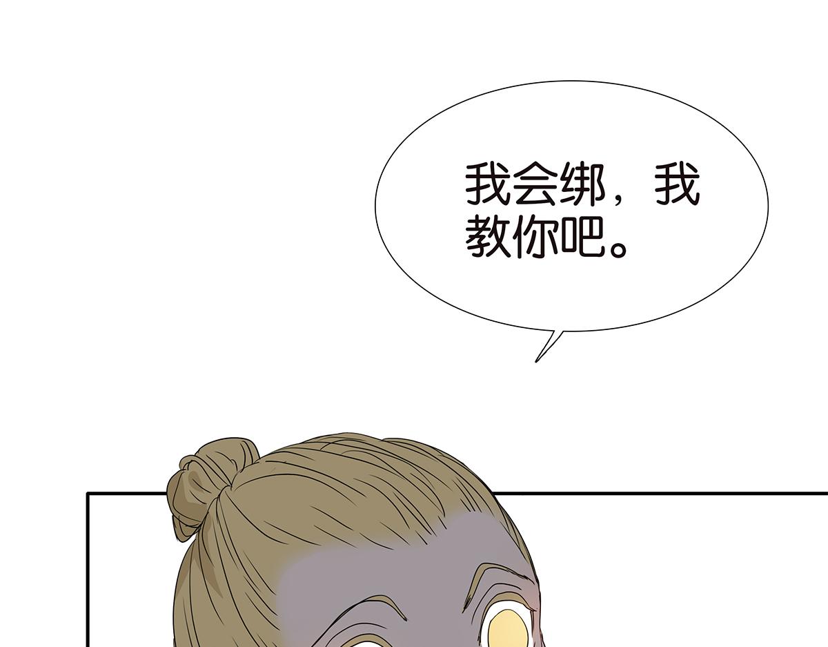 179话-邦尼的阶级(1/2)-第184话