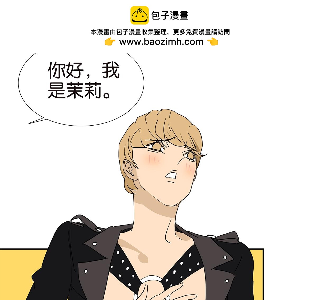 179话-邦尼的阶级(1/2)-第184话