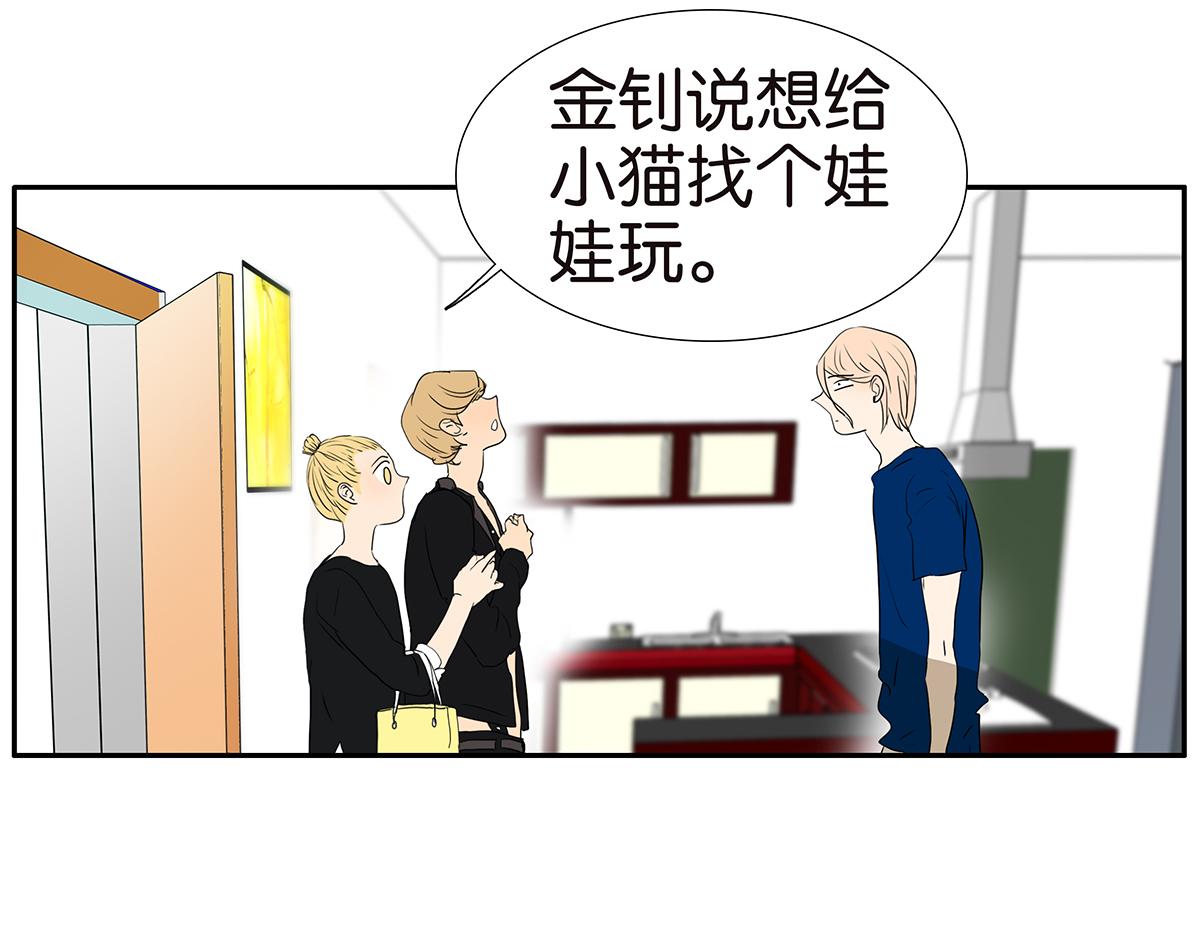 179话-邦尼的阶级(1/2)-第184话