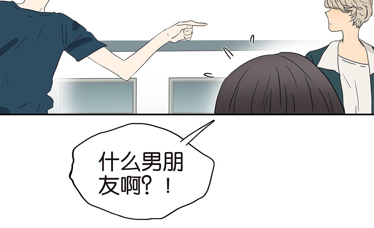 181话-杜莎的男友？！(1/2)-第186话