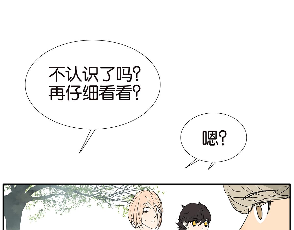 181话-杜莎的男友？！(1/2)-第186话