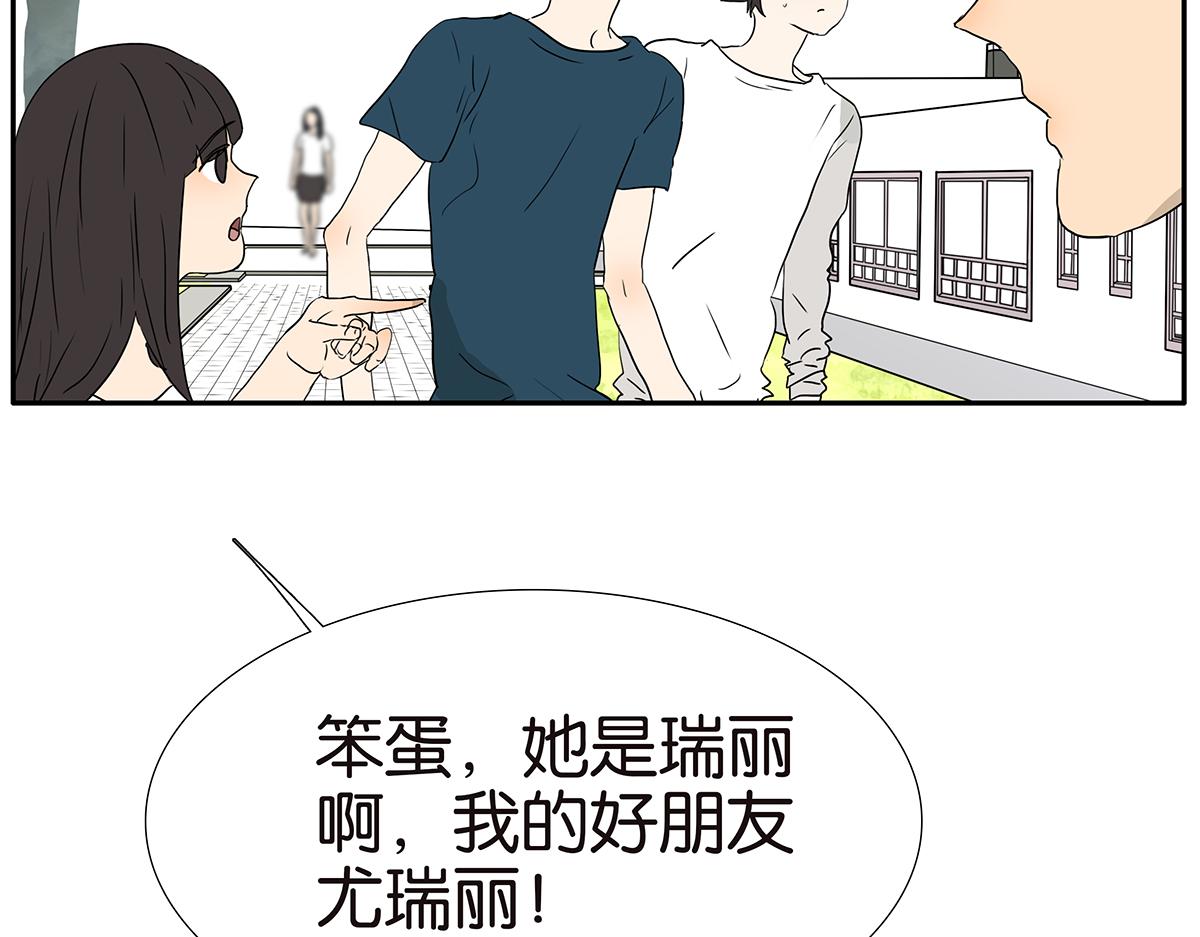 181话-杜莎的男友？！(1/2)-第186话
