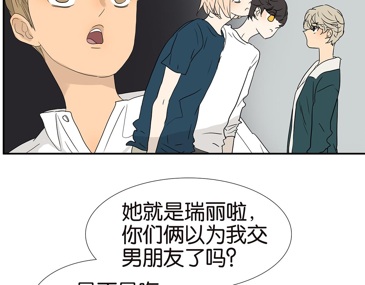181话-杜莎的男友？！(1/2)-第186话