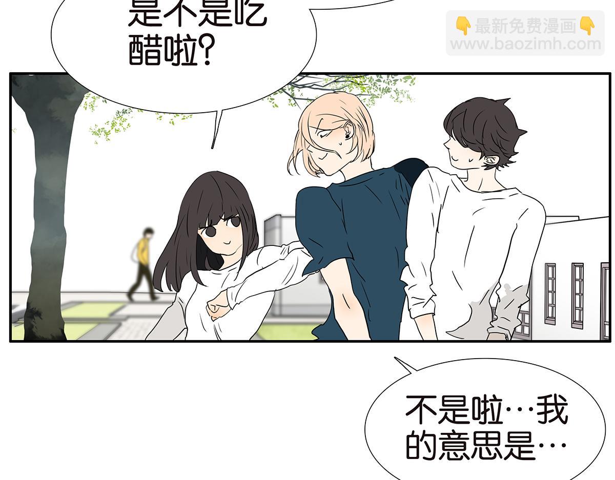 181话-杜莎的男友？！(1/2)-第186话