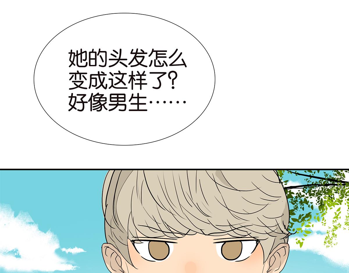181话-杜莎的男友？！(1/2)-第186话