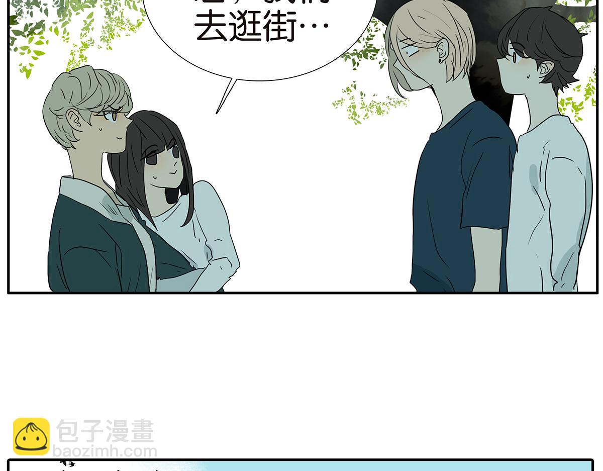 181话-杜莎的男友？！(1/2)-第186话