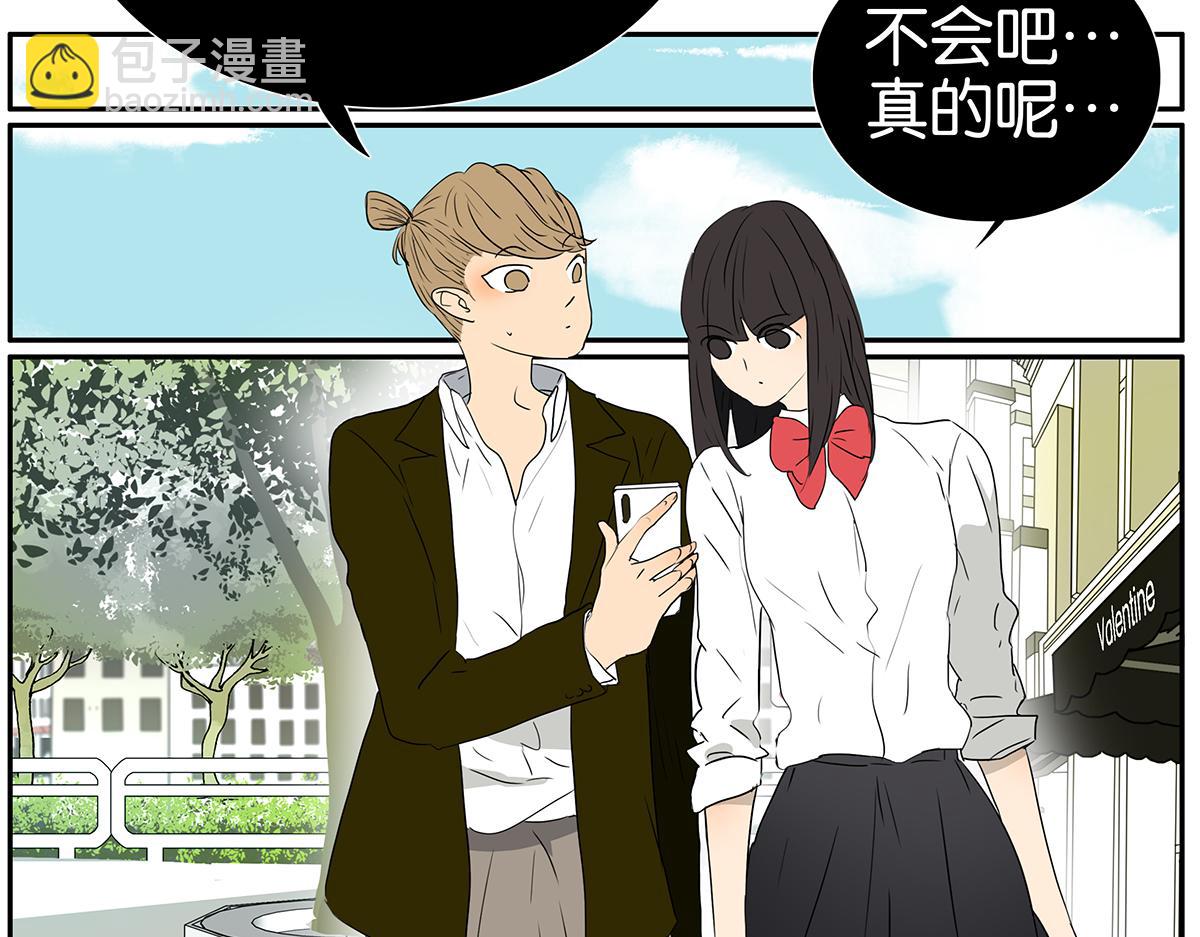 181话-杜莎的男友？！(1/2)-第186话