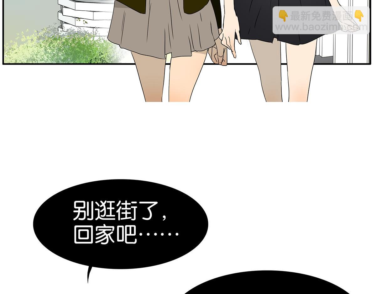 181话-杜莎的男友？！(1/2)-第186话
