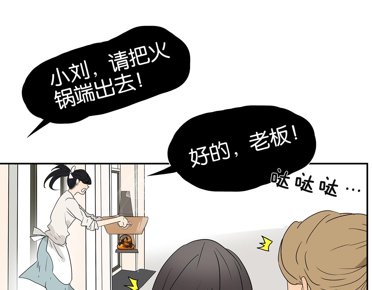 181话-杜莎的男友？！(1/2)-第186话