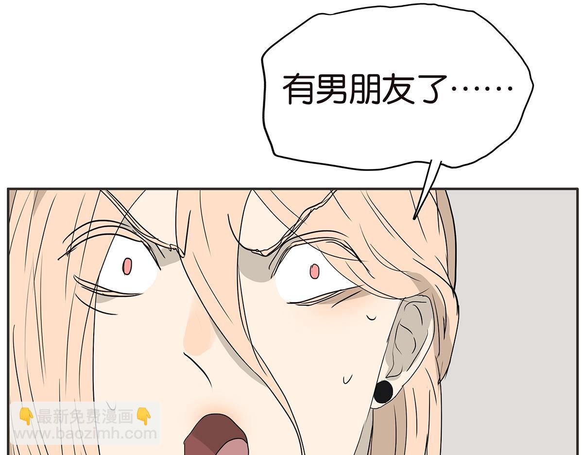181话-杜莎的男友？！(1/2)-第186话