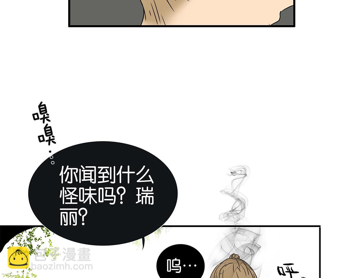 181话-杜莎的男友？！(1/2)-第186话