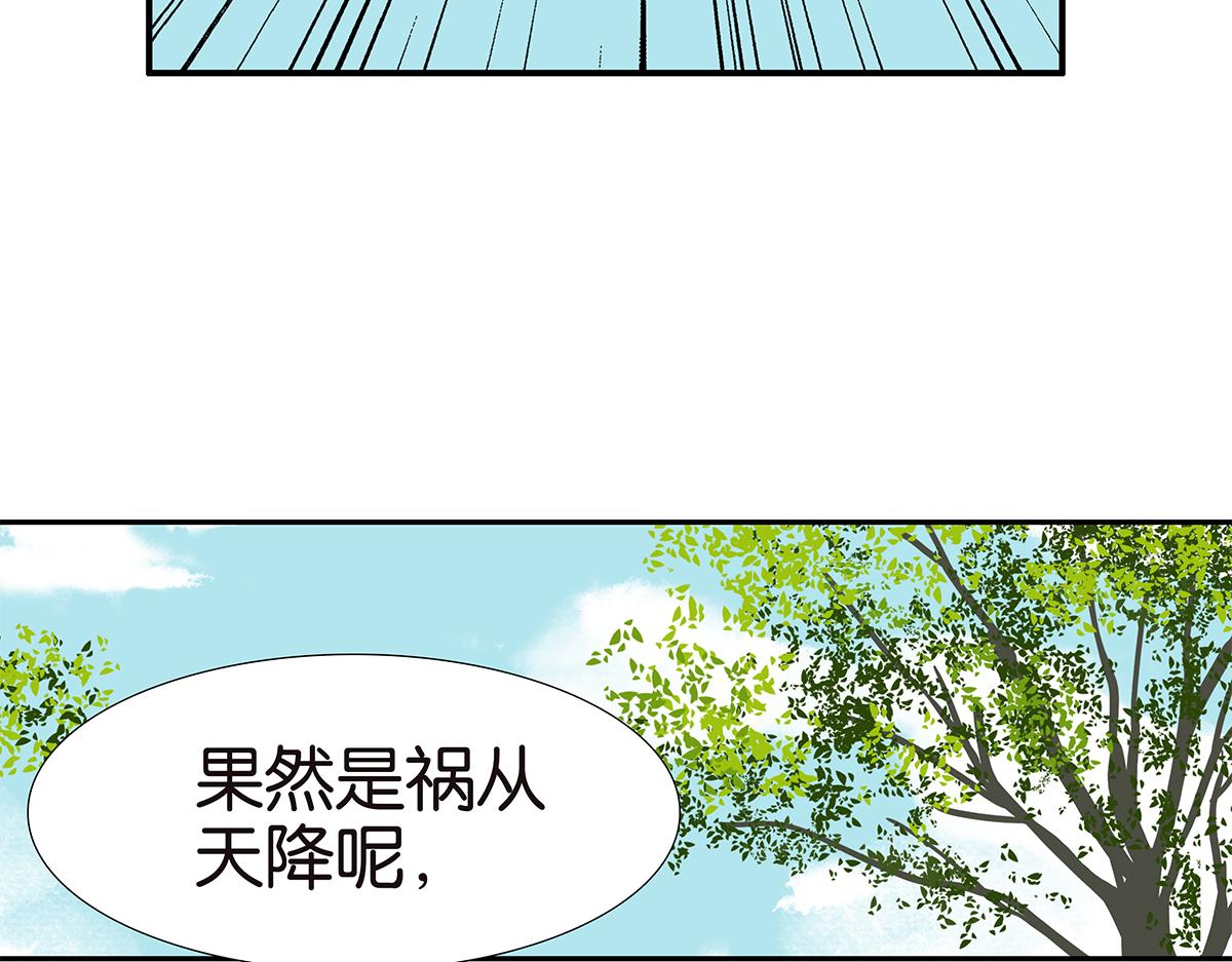 181话-杜莎的男友？！(1/2)-第186话