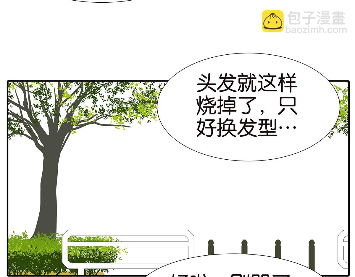 181话-杜莎的男友？！(1/2)-第186话