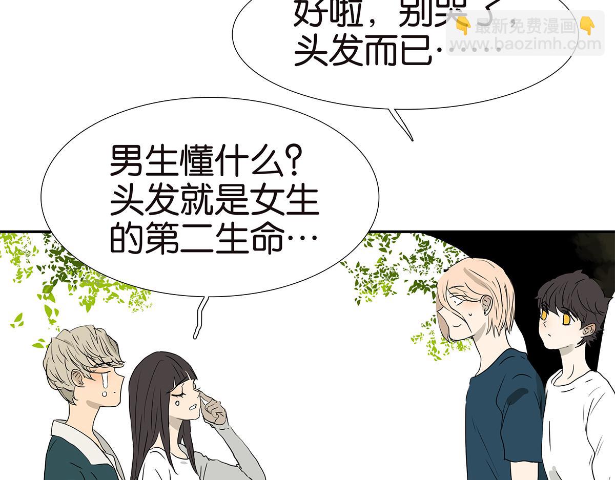 181话-杜莎的男友？！(1/2)-第186话
