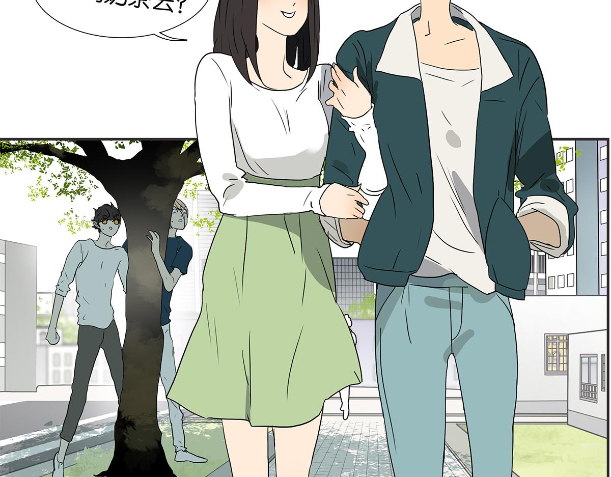 181话-杜莎的男友？！(1/2)-第186话