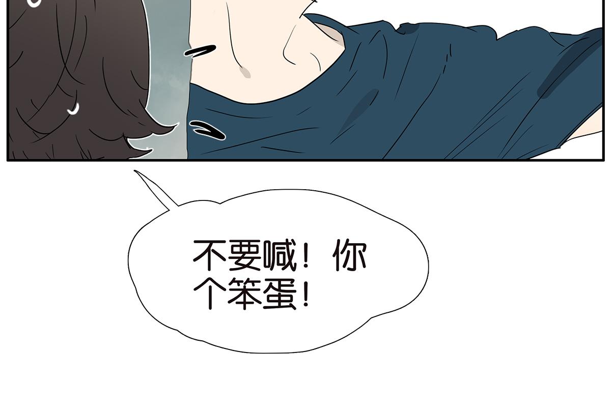 181话-杜莎的男友？！(1/2)-第186话