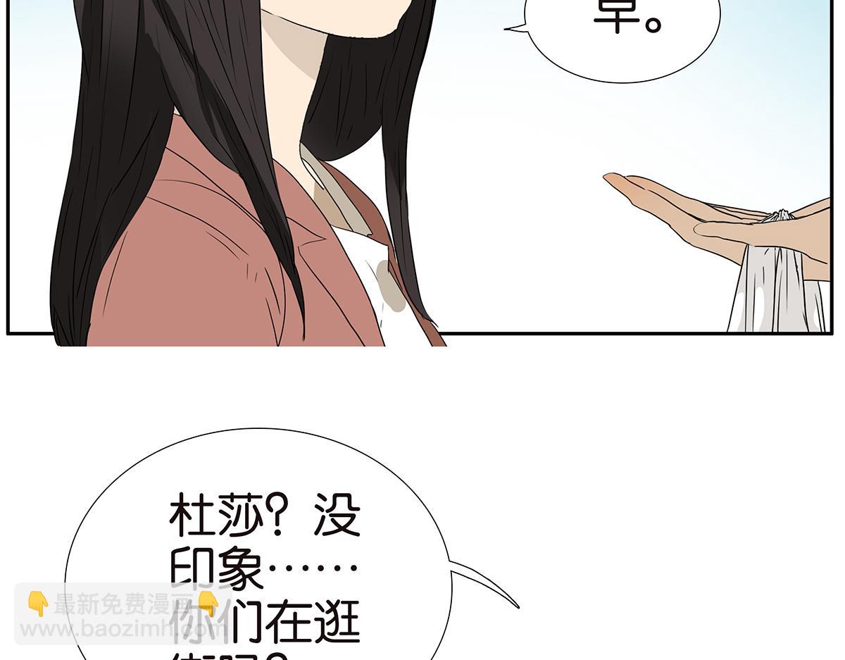 183话-恍然大悟(1/2)-第188话