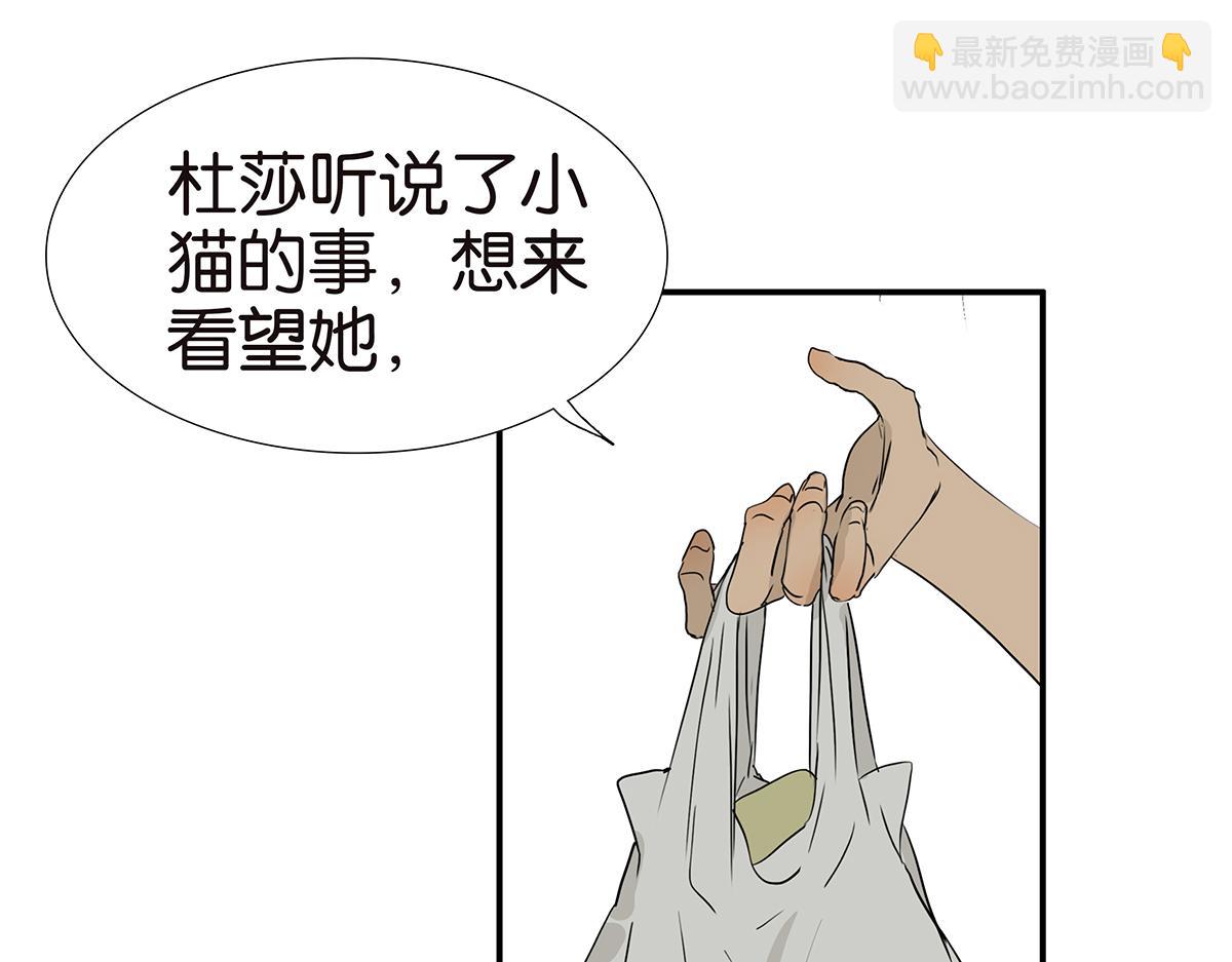 183话-恍然大悟(1/2)-第188话