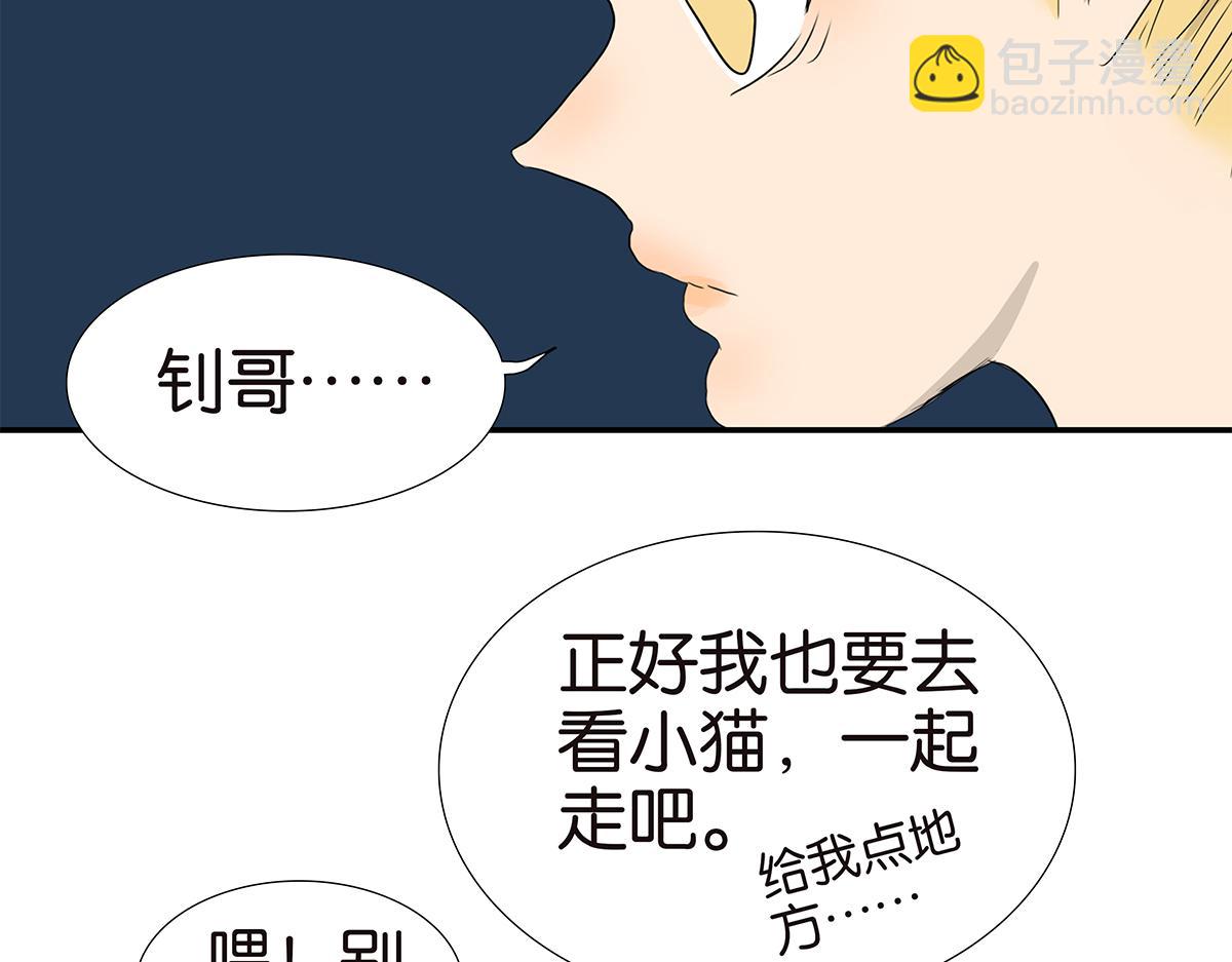 183话-恍然大悟(1/2)-第188话