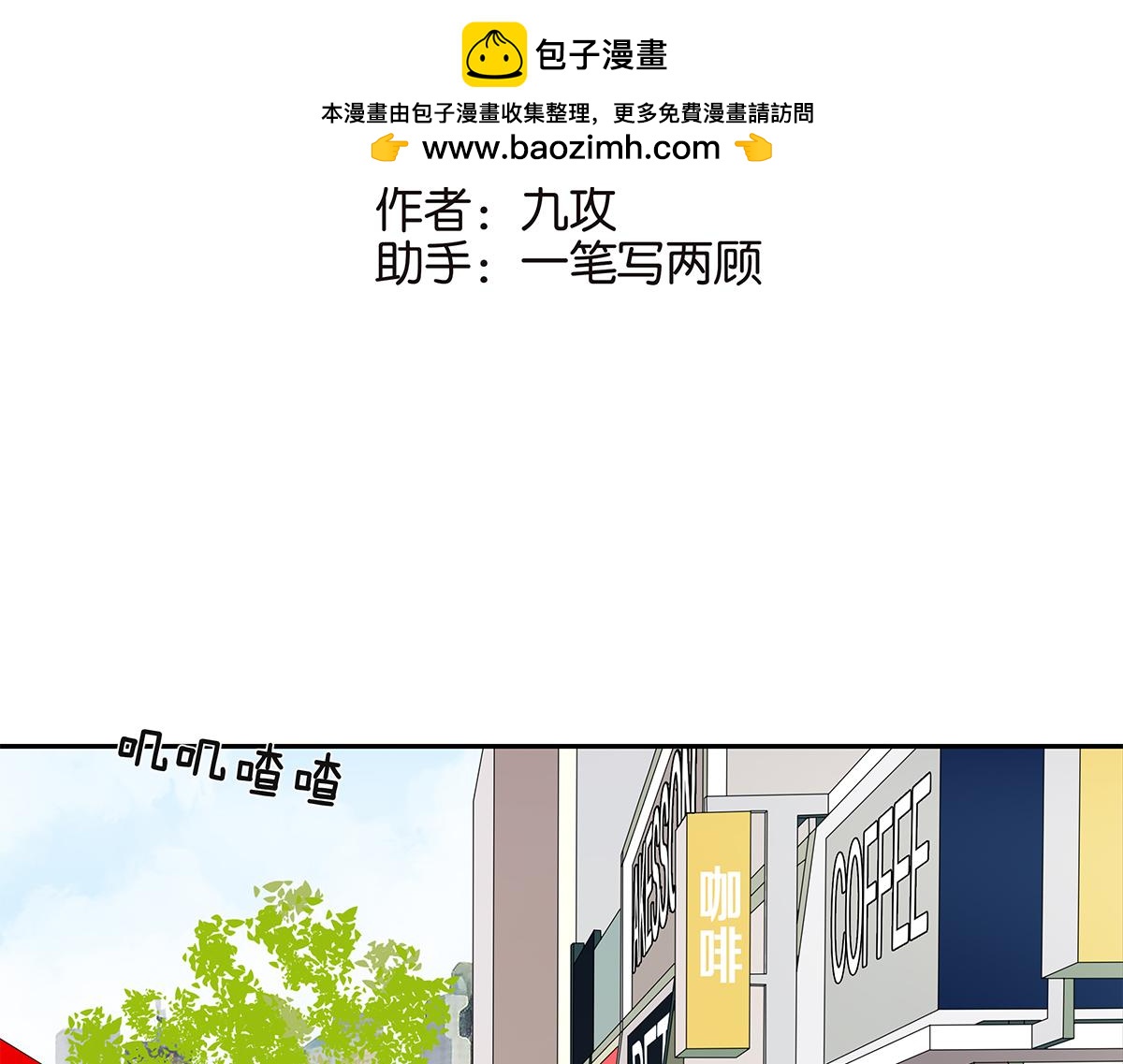 183话-恍然大悟(1/2)-第188话