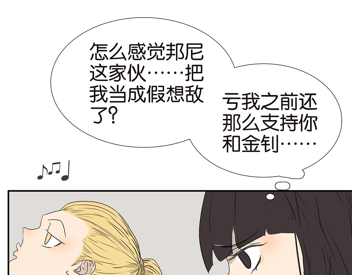 183话-恍然大悟(1/2)-第188话